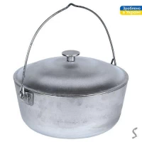 Казан алюминиевый с дужкой и крышкой 5.0л