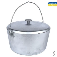 Казан алюминиевый с дужкой и крышкой 7.0л