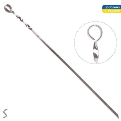 Шампур SS 575*10*2мм