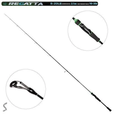 Спиннинг штекерный карбон 2.1м 10-35г 2к