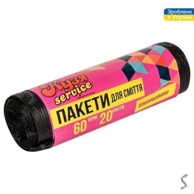 Пакеты для мусора "Эконом" 60л 20шт/уп 60*72см