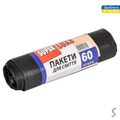 Пакеты для мусора 