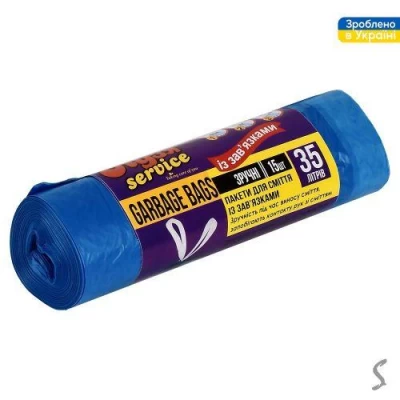 Пакеты для мусора с затяжками 35л 15шт/уп