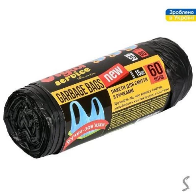 Пакеты для мусора с ручками 