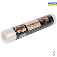 Пергамент для выпечки силиконизированный без втулки 50м 28см