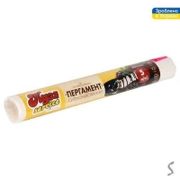 Пергамент для выпечки силиконизированный без втулки 5м 28см