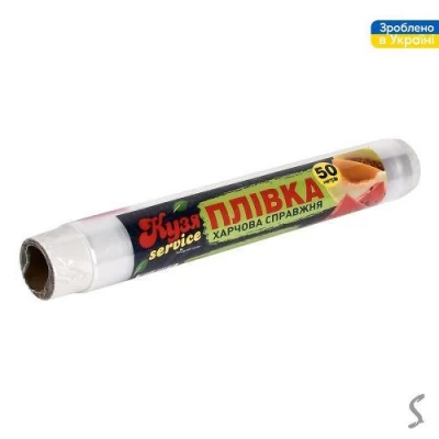 Пленка пищевая 50м 29см