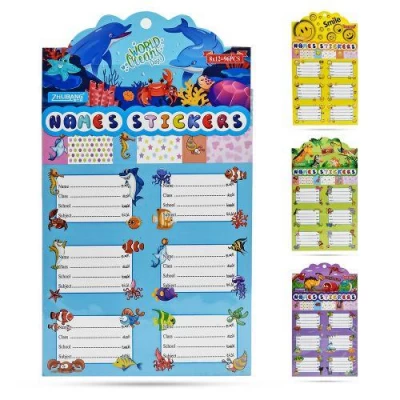 Стикеры именные 27.5*16см