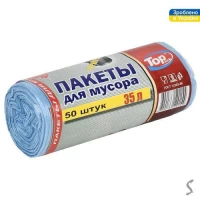 Пакеты для мусора TOP PACK 35л 50шт/уп 50*60см