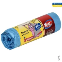 Пакеты для мусора с ручками суперкрепкие TOP PACK 60л 20ш/уп 60*80см
