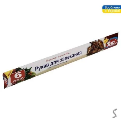 Рукав для запекания TOP PACK 40см/6м