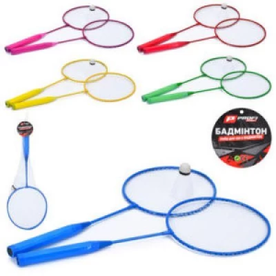 Бадминтон железный MS 0751 (50шт) ракетки 2шт,56,5см волан, 5 цветов, в сетке, 56,5-20,5-4,5см
