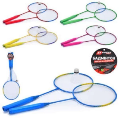 Бадминтон железный MS 0752 (50шт) ракетки 2шт, 56,5см, волан, 3 цвета, в сетке, 56,5-20,5-4,5см