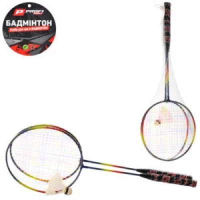 Бадминтон железный MS 0754 (50шт) ракетки 2шт, 61,5см, волан, радуга, в сетке, 61,5-21,5-4,5см
