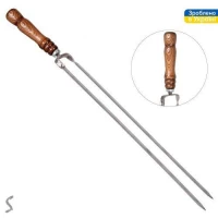 Шампур с деревянной ручкой плоский двойной SS 650*12*3мм