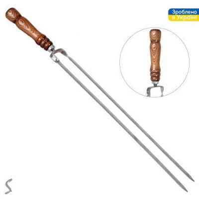 Шампур с деревянной ручкой плоский двойной SS 650*12*3мм