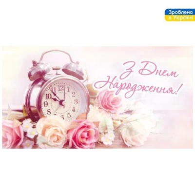 Конверт для денег Конверт для денег