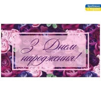 Конверт для денег 