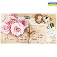 Конверт для денег 