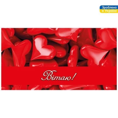 Конверт для денег Конверт для денег