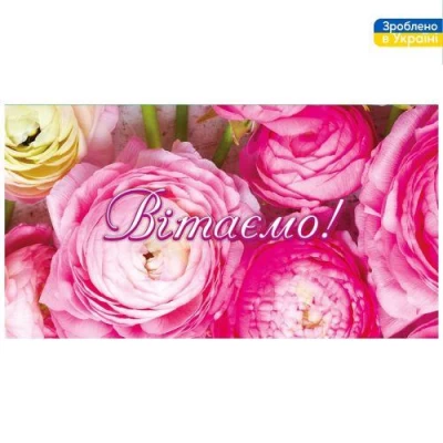 Конверт для денег Конверт для денег