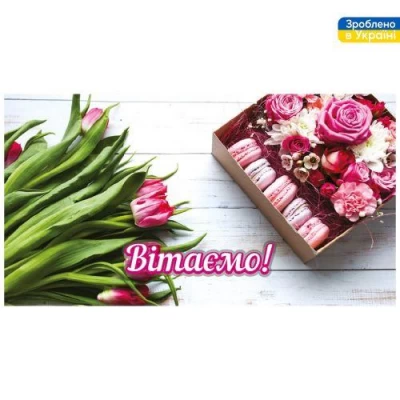 Конверт для денег Конверт для денег