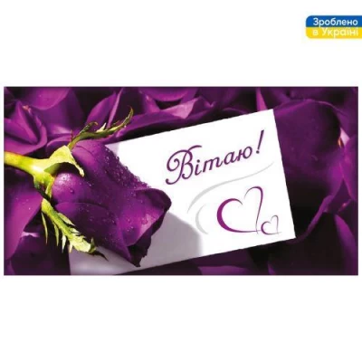 Конверт для денег Конверт для денег