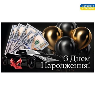 Конверт для денег Конверт для денег