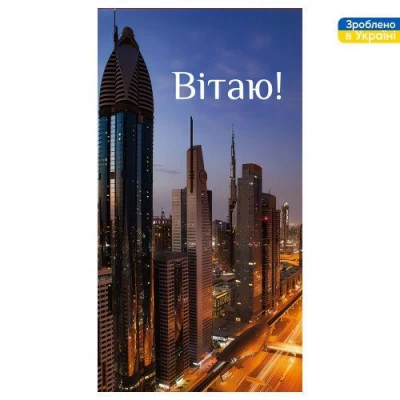 Конверт для денег Конверт для денег