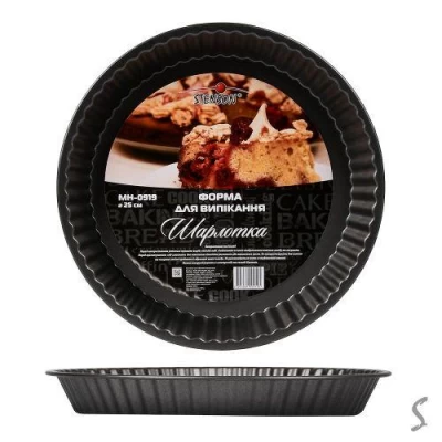 Форма для выпечки Stenson "Шарлотка" 25*3см