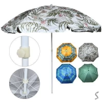 Зонт пляжный d2.4м серебро