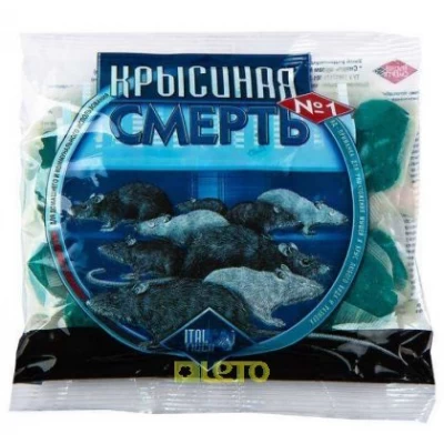 "Крысиная смерть" большая, 200г