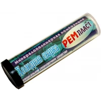 Холодная сварка "Ремпласт" сталь, 30гр