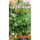 Семена Петрушка Салатная. Скороспелый сорт. 10г.