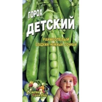 Семена Горох  Детская радость 20г.