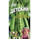 Семена Горох  Детская радость 20г.