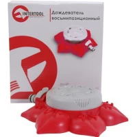 Дождеватель восьмипозиционный на базе "цветок", для восьми различных площадей полива Intertool GE-0072