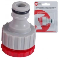 Адаптер универсальный для конектора 1/2" с внутренней резьбой 1/2" & 3/4" Intertool GE-1010