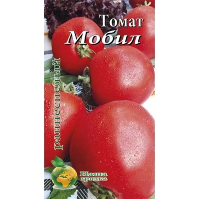 Семена Томат  Мобил Среднеранний, высокоурожайный сорт. 10сем.