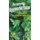 Семена Петрушка крупнолистовая 20г.