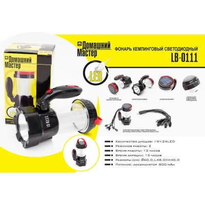 Фонарь аккумуляторный 1W + 12 LED INTERTOOL (Домашний мастер) LB-0111
