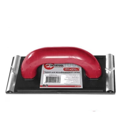 Терка для вольфрамовой сетки 105*230мм Intertool HT-0003