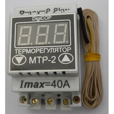 Терморегулятор МТР-2 (цифровой)  40А DigiCop DIN рейка