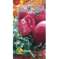 Семена Томат "Розовые щечки"  раннеспелый сорт 20сем.