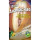 Семена Дыня Ананасная Среднеранний сорт. 40сем.