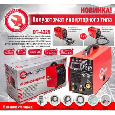 Сварочный полуавтомат комбинированный Intertool (Интертул) DT-4325