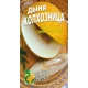 Семена Дыня Колхозница Среднеспелый сорт  40сем.