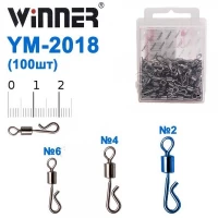 Вертлюг безузловое соединение (быстросъёмник) YM-2018 (100шт) №2 *