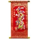 Панно красное "Дракон" (S021 40х20 см) код 18936