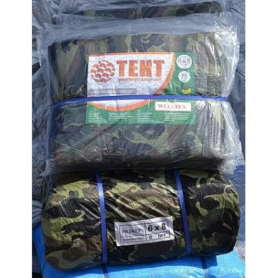 Тент (полог) ХАКИ Камуфлированный 2х3 м (6 м²), ПВХ покрытие с металлическими люверсами